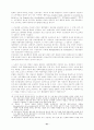 [쟁의행위] 파업과 직장폐쇄  31페이지