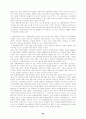 [쟁의행위] 파업과 직장폐쇄  35페이지