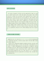≪중국어강사 자기소개서 우수예문≫ 중국어강사 자소서 (학원강사 자기소개서,시간제강사 자기소개서,대학강사 자소서,중국어교사 합격예문,보습학원 우수예문,기간제강사 잘쓴예,중국어자소서 샘플) 이력서 레포트 3페이지