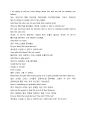 0148영어설교 - Only A Carpentar Son? (유일한 목수 아들) [예수,목수아들] Theme: Jesus was rejected in his home town (예수님은 고향에서 거절당했다) _ 누가(루카) Luke 4:22  2페이지