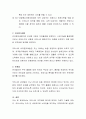 우리나라 무역 관련 법규에 대해 조사해 봅시다. 3페이지