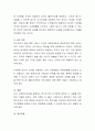 많은 학자들이 조직이론을 연구해왔습니다. 특히 맥그리거의 XY이론을 어떻게 사회복지조직에서 적용할 것인지 설명해보세요. 4페이지