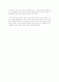 엄마를 부탁해 : 엄마의 사랑을 알고 싶다면 ‘엄마를 부탁해’ [독서감상문] _ 신경숙 저 2페이지