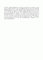 (인천국제공항공사자기소개서 + 면접족보)인천국제공항공사자소서 [인천국제공항공사합격자기소개서인천국제공항공사자소서항목] 4페이지