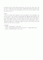 동성애자 애인과 결혼하려는 자녀와 이를 반대하려는 부모의 갈등상황에서 사회복지사가 접근할 수 있는 윤리적원칙과 의사결정모델에 의한 해결방안을 제시하시오 (로웬버그와 돌고프의 윤리적 원칙) 4페이지