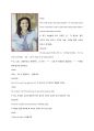 영화 노팅힐 영문 대사와 한글 해석 자료 47페이지