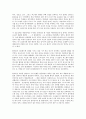 [자원봉사 소감문, 자원봉사 후기]-해외 자원봉사를 다녀온 후 보고서 형식으로 쓴 소감문입니다. 3페이지