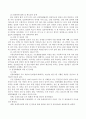 국내 입양 문제와 입양특례법을 살펴보고 공개입양의 활성화 방안을 위한 자료나 신문, 인터넷 자료를 찾아보고 자신의 생각을 서술해보시오. 3페이지