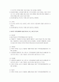 지역식량체계를 통한 농업 회생방안 -우리 농업, 절망에서 희망으로-  13페이지