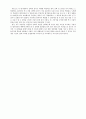 선호도 행렬을 통한 진로 선택 방안  18페이지