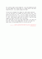 [영아발달] 영아기 정서발달에 미치는 영향을 사회.문화적인 관점에서 정리하시오 4페이지