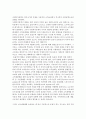 [사회복지정책론] 사회복지정책에 있어서 소득분배에 대하여 서술하시오 3페이지
