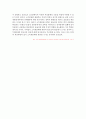 [사회복지정책론] 사회복지정책에 있어서 소득분배에 대하여 서술하시오 4페이지