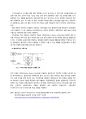음성인식 (Speech Recognition)  4페이지