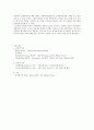 블루투스(Bluetooth)를 중심으로 한 근거리 무선통신 기술의 현재와 미래 전망 8페이지
