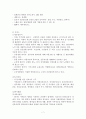 노인요양병원 7페이지