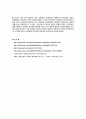 놀이치료학의 역사  6페이지