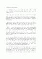 농구화  11페이지