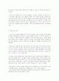 농구화  12페이지