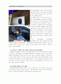 [IT-세계가전전시회] 6대 트렌드로 본 CES 2015(IOT사물인터넷시대,스마트카,드론, 웨어러블,가상현실,TV혁명) - CES2015 6페이지