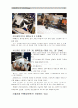 [IT-세계가전전시회] 6대 트렌드로 본 CES 2015(IOT사물인터넷시대,스마트카,드론, 웨어러블,가상현실,TV혁명) - CES2015 9페이지
