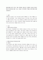 발달단계에 따른 부모의 역할 부분에서 태내기의 전통적인 태교와 현대의 태교의 중요성에 대해 쓰시고, 태내기 부모로써의 역할과 마음가짐에 대해 서술. 2페이지