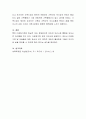 전통적 가족의 형태에서 현대에는 어떠한 형태로 가족의 모습이 변화하였는지 알아보고, 바람직한 가족의 형태란 무엇이라고 생각하는지 작성하여보시오. 6페이지