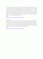 CAD, CAM, CAE 통합 솔루션 - CATIA(Computer-graphics Aided Three-dimensional Interactive Application)에 관해 4페이지