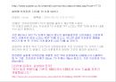 [공학] 전자 디스플레이(RECENT ADVANCES IN  DISPLAY TECHNOLOGIES) 장치의 모든것 10페이지