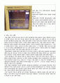 [전자회로실험] 다이오드의 반파, 전파 및 브리지 정류 8페이지