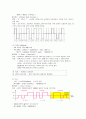 [데이터통신 설계] 라인코딩 (Line Coding) : 베이스밴드, 무 변조 상태에서 가입자선로, 동선로, 광선로 등으로 전송하기위해 취해지는 부호화(Coding) 형식 3페이지