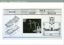 건축가 안드레아 팔라디오(Andrea Palladio)의 건축 작품 (인물소개, 팔라디오의 건축물, 팔라디오의 건축요소).pptx 24페이지