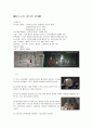 [자동차 공학 실험] 2001년식 EF 쏘나타 분해 및 조립, 자동차 현가 장치, 제동장치 4페이지