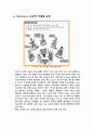컴퓨터 정보 통신 - Wireless LAN에 관해서 8페이지