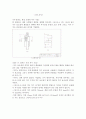 기계공학 - CAD에 관해서 3페이지