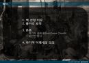 서양건축사 - 콘스탄티노플의 함락, ‘술탄과 황제’ 2페이지