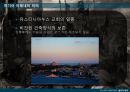 서양건축사 - 콘스탄티노플의 함락, ‘술탄과 황제’ 13페이지