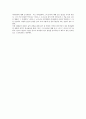 [감상문] 피아졸라의 삶과 음악 - 피아졸라를 읽고 4페이지