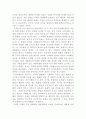 [서평] 군주론을 읽고 3페이지