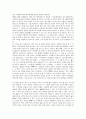 [독후감] 『나무를 심은 사람』을 읽고 _ 장 지오노(Jean Giono) 저 2페이지