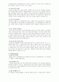 성공기업분석 - 코카콜라 기업분석 6페이지