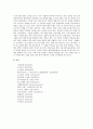 [경제 시스템] 대기업과 하청기업의 관계 (자동차 업계, 유통 업계, 대기업과 골목상권) 10페이지