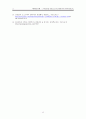 [해외진출사례] 스마트폰을 중심으로 한 삼성전자의 러시아진출 (러시아 내 스마트폰 시장의 동향, 삼성 스마트폰의 진출 및 성과, 삼성전자의 마케팅 전략) 12페이지
