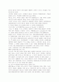 보험학원론 - 로이드 코퍼레이션 보험회사 조사 2페이지