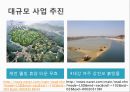 [공공경제학] 공기업 부채문제의 심각성과 해결방안.ppt
 6페이지