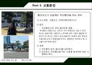[산업안전] 안전관리 - 불안전한 상태와 불안전한 행동.pptx 10페이지