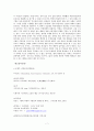 [북한학] 북한의 식량난문제 - 실태와 원인 및 배경, 해결방안을 중심으로 8페이지