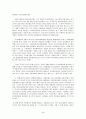 북한학 - 북핵문제의 21세기적 해결방안 2페이지