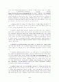북한학 - 북핵문제의 21세기적 해결방안 4페이지