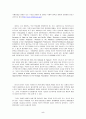 북한학 - 북핵문제의 21세기적 해결방안 5페이지